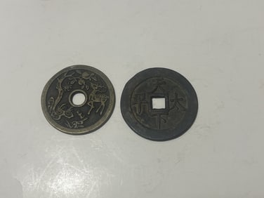 Two Chinese Coins
