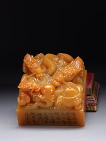 Chinese Yellow Soapstone Carved Seal