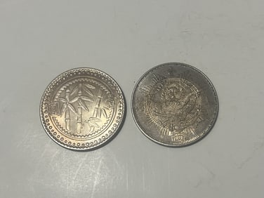 Two Chinese Coins