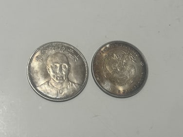 Two Chinese Coins