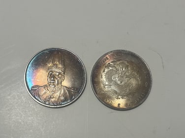 Two Chinese Coins