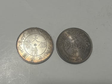 Two Chinese Coins