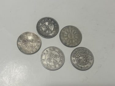 Five Chinese Coins