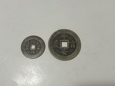 Two Chinese Coins