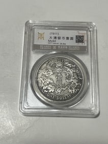 Chinese Coin
