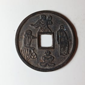 Chinese Copper Coin