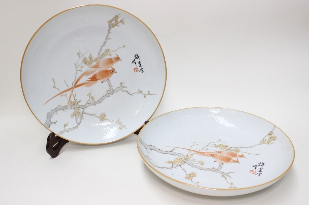 Pair of Chinese Famille Rose Porcelain Plates,Mark: Pair of Chinese Famille Rose Porcelain Plates,Mark Dimension:8 5/8" W Very good condition.