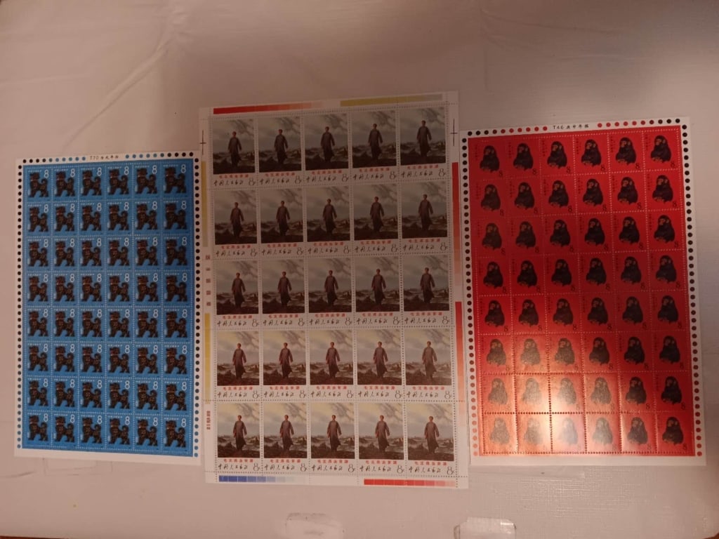 Three Pages Chinese Stamps (1 of 5)