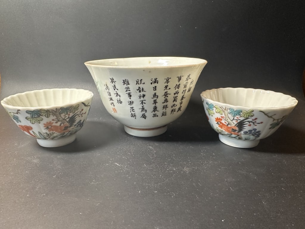 Chinese Famille Rose Porcelain Cups Set,Mark: Chinese Famille Rose Porcelain Cups Set,Mark