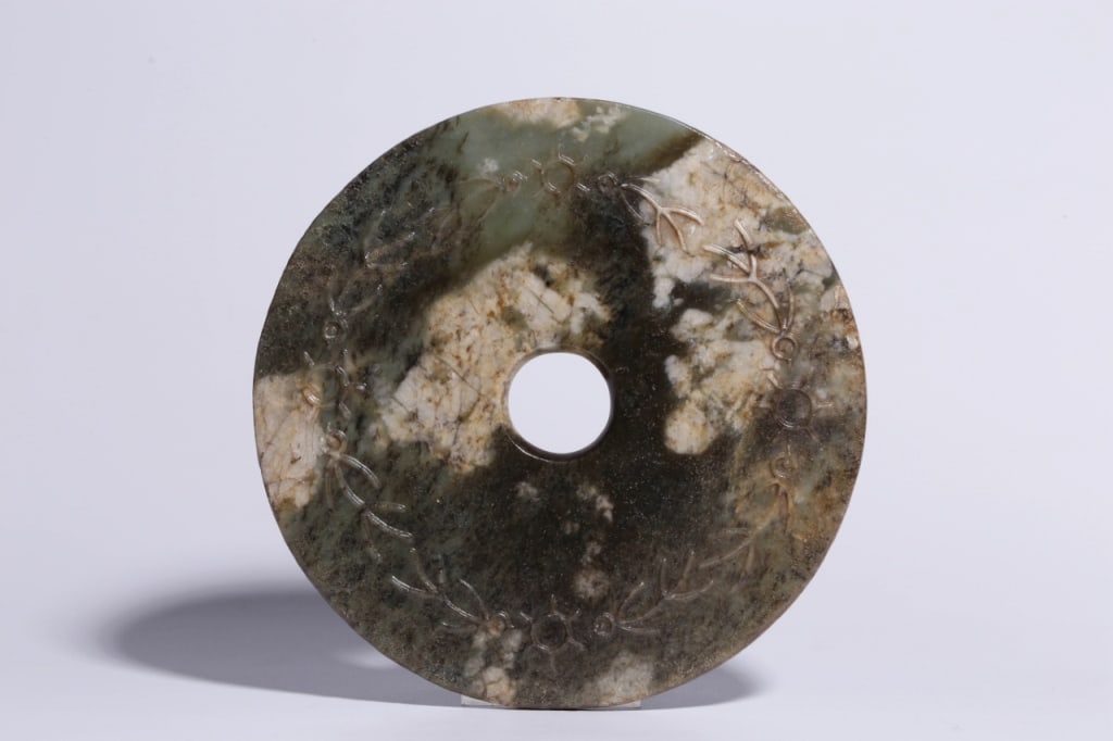Chinese Archaic Jade Carved Bi Disc (1 of 7)