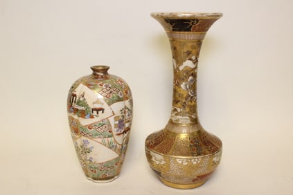 Vintage Japanese Satsuma Vase