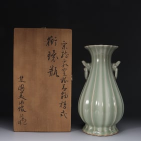 Chinese Celadon Glazed Longquan Porcelain Vase