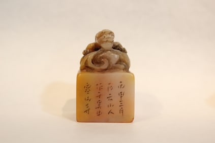 Chinese Hand Carved Soapstone Seal