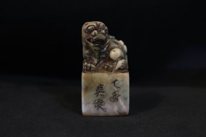 Chinese Hand Carved Soapstone Seal