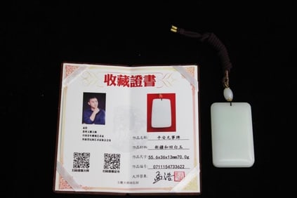 Chinese Jade Carved Plaque w Certificate