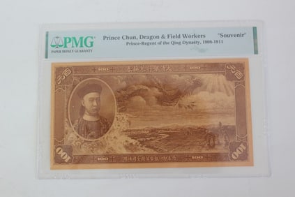 Chinese Paper Bank Note w PMG