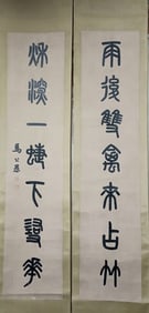 Chinese Ink Calligraphy Painting,Pair