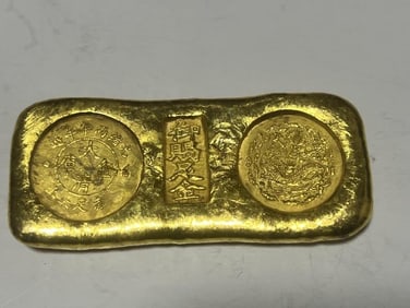 Chinese Ingot