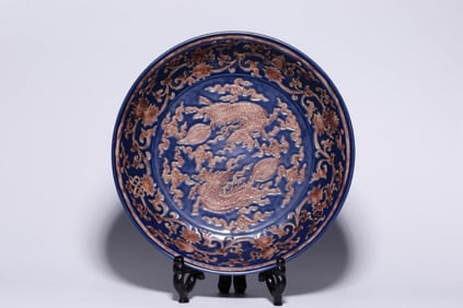 Chinese Copper Red Porcelain Dish,Mark