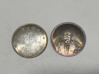 Two Chinese Coins