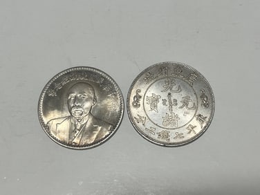 Two Chinese Coins