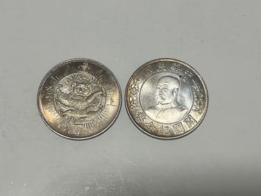 Two Chinese Coins