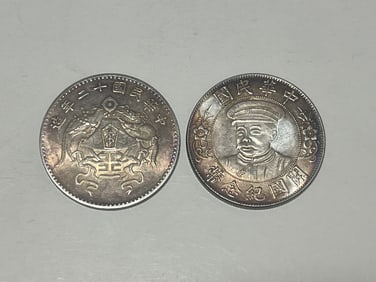 Two Chinese Coins