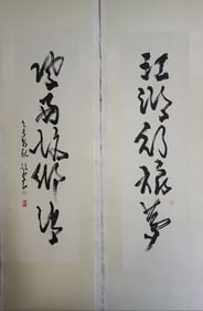 Chinese Ink Calligraphy,Pair