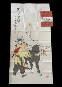 Chinese Ink Color Painting,Fan Zeng