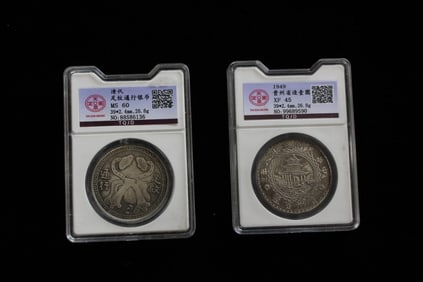 Two Chinese Coin