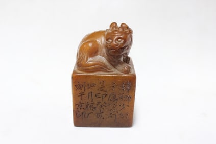Chinese Soapstone Carved Seal