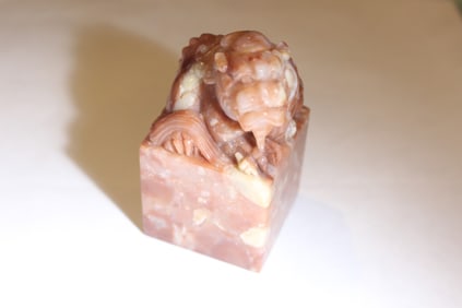 Chinese Hand Carved Soapstone Seal