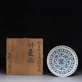 Chinese Blue and White Porcelain Bowl