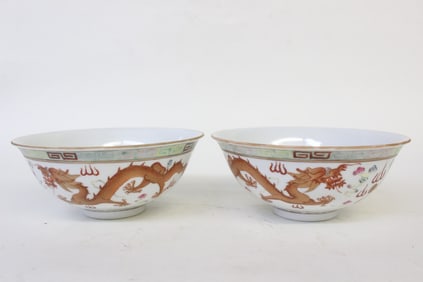 Pair of Chinese Famille Rose Porcelain Bowls,Mark