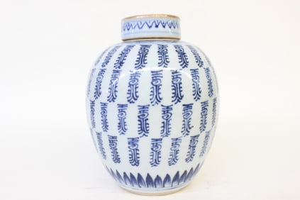 Kangxi Chinese Blue and White Tea Caddy