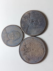 Three Chinese Coins