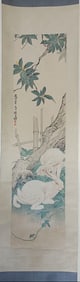 Chinese Ink Color Painting