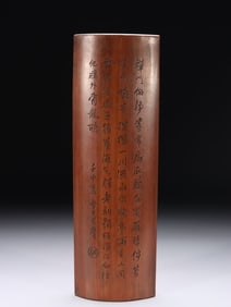 Chinese Bamboo Carved Panel w Engraved Characters