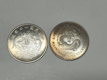 Two Chinese Coins