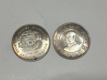 Two Chinese Coins