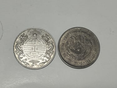 Two Chinese Coins