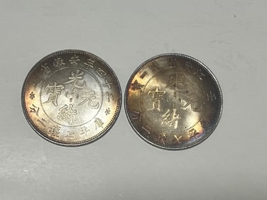 Two Chinese Coins