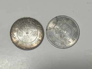 Two Chinese Coins