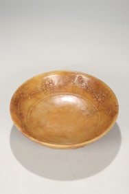 Chinese Soapstone Carved Washer,Mark