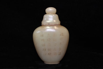 Chinese Jade Carved Cover Bottle w Calligraphy