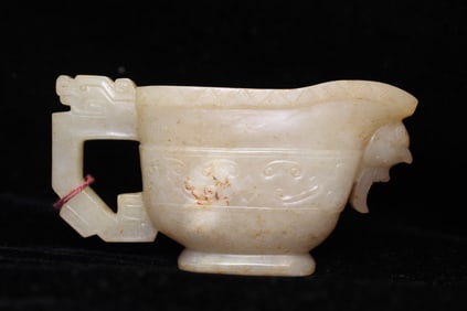 Chinese Jade Carved Vessel