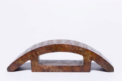 Chinese Archaic Jade Carved Knife Guard w Engraved