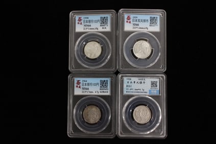 Lots of 4 Japanese Coins