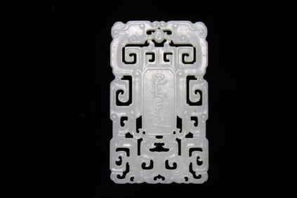 Vintage Chinese Jade Carved Plaque