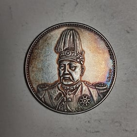 Chinese old silver Coin